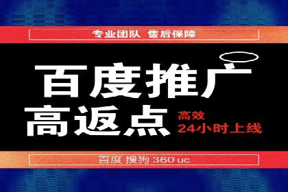 开户返点政策下的用户转化率提升秘诀