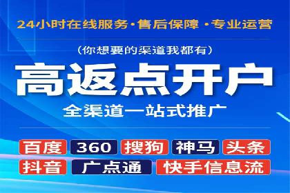 百度SEO优化实战：推广效果显著案例