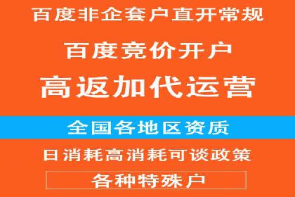 实战经验分享：某行业如何运用信息流广告提升业绩