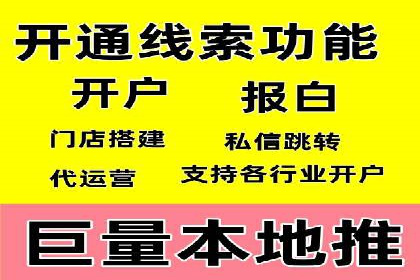 百度竞价包年案例：成功案例展示